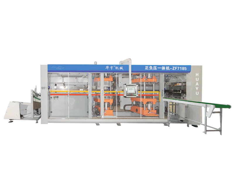 負壓多工位熱成型機設備核心特點?